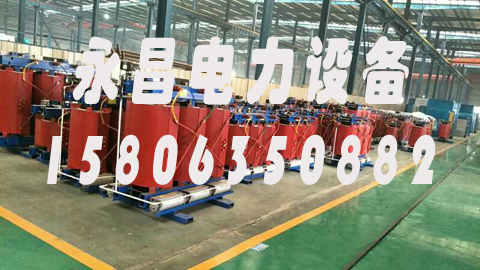 菏泽1600KVA干式变压器