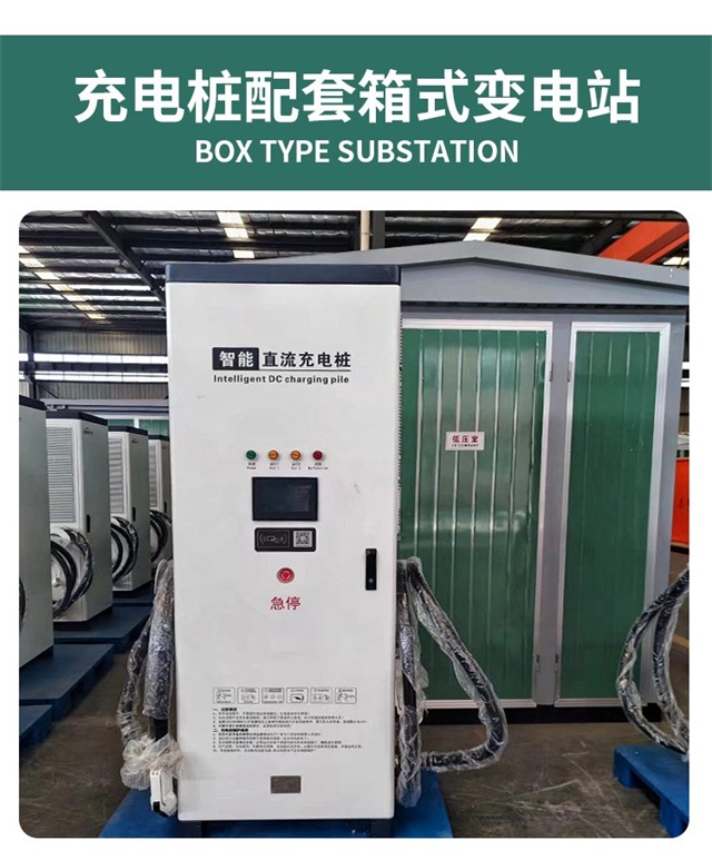 菏泽汽车充电桩变压器
